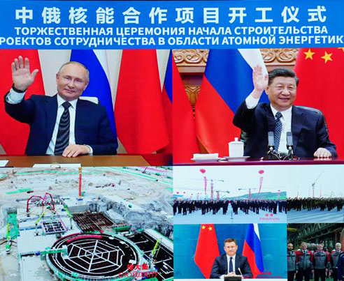 习近平同俄罗斯总统普京共同见证中俄核能合作项目开工仪式