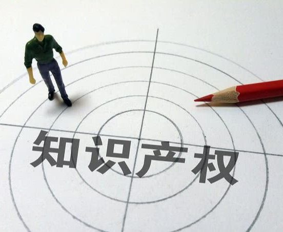 三部门：三年力争实现知识产权质押融资惠及“百园万企”