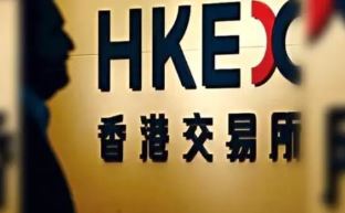 港股上半年IPO募资额位列全球第三 新股融资9成来自内地企业