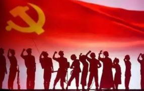 赞叹中共伟大成就 祝福中国美好未来