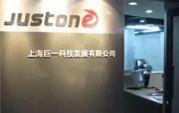 巨一科技IPO：股权转（受）让/专利授权 互惠互利还是利益输送