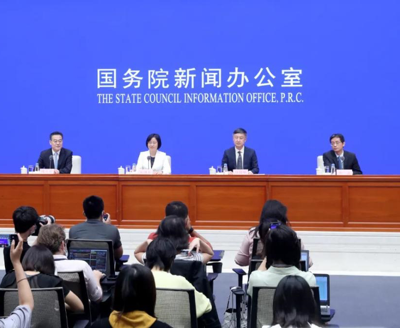 国新办发布会回应市场四大焦点：稳健货币政策取向未变