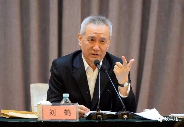 刘鹤与美财政部长耶伦通话
