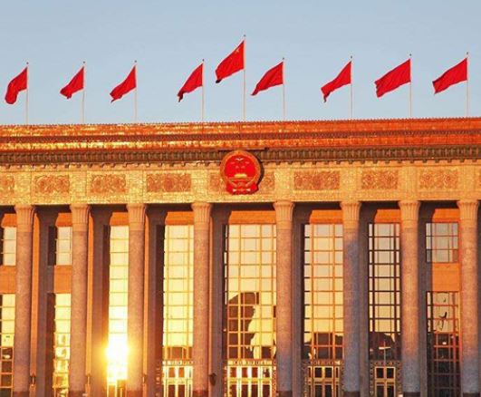 国务院关于印发“十四五”  国家知识产权保护和运用规划的通知