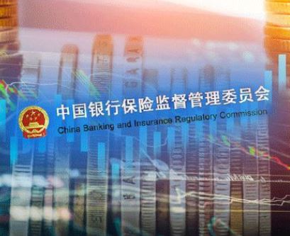 银保监局划重点：精准服务地方重大战略