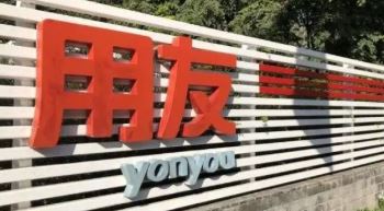 用友汽车研发费率下滑10年无新发明专利 IPO前分红2亿拟募1.6亿买楼被指圈钱