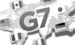 发展全球基建 G7应跳出“竞争”怪圈