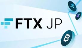 FTX日本宣布恢复提款 