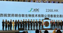 IPO获50倍认购 上市首日大涨超35%！“ADC外包第一股”药明合联凭什么？