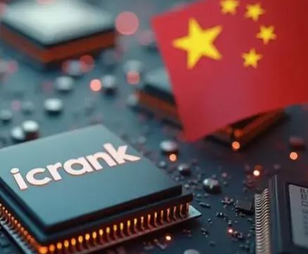 商务部：坚决反对美对中国芯片产业相关政策发起301调查