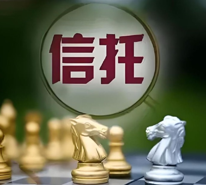 信托行业迎新规 强监管、防风险成发展主题