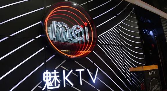 魅KTV拟赴港上市