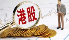 锚定“业务+资本”全球化布局 A股龙头公司赴港上市提速