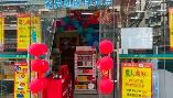 连锁药店迎变局：高济从IPO到寻求被收购 国大药房计提减值