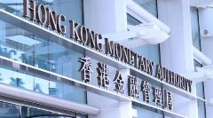 香港金管局：美联储未来降息步伐仍有较大变数