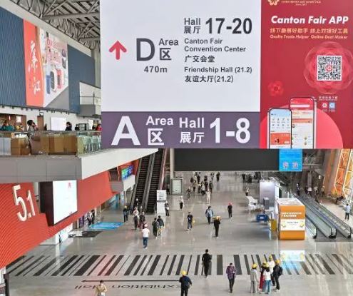 第137届广交会开幕 首次集中展示国内AI最新成果