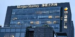 摩根士丹利将中信银行H股评级上调至超配 目标价7.30港元