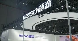 山东威高血液净化制品股份有限公司：开启A股主板新征程