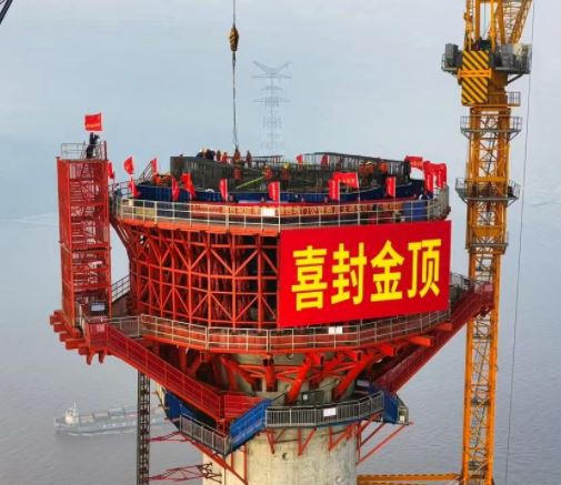 294米！世界最高海上桥塔封顶