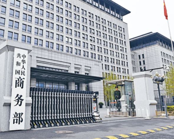 商务部：2026年重点做好提振消费等八方面工作