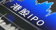 A股港股IPO回暖，券商投行迎来“炼金”新时代
