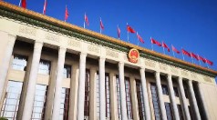 十四届全国人大四次会议第二场“部长通道”举行