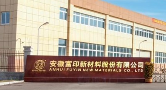 富印新材北交所ipo上会迎考:商标侵权败诉、对赌协议压顶、关联交易疑云密布