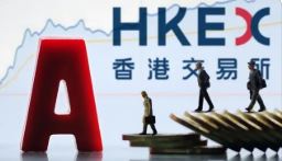 年内17家A股半导体公司赴港二次上市
