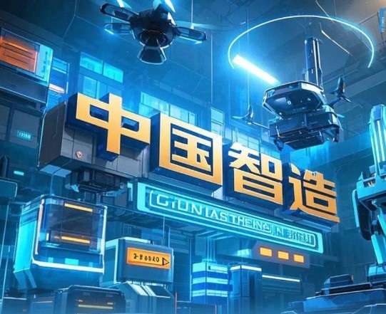 从税目变化看“中国智造”产业跃升