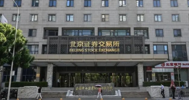 蜜雪冰城、瑞幸供应商唯可鲜启动北交所IPO辅导