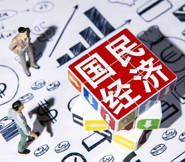 八月份经济总体平稳向新向优