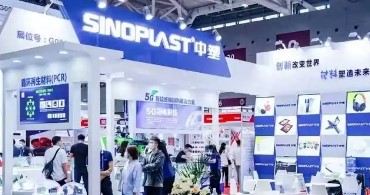 首日大涨683%后 中塑股份提示三大风险