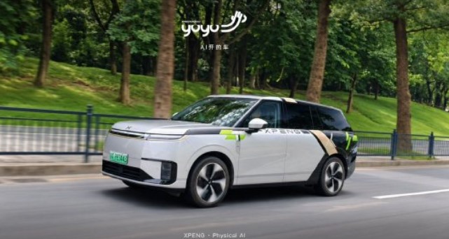 小鹏Robotaxi正式公布品牌名“小鹏悠游”