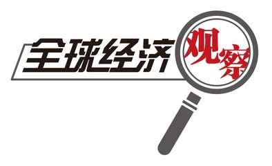 两大风险事件落地 本轮商品行情能持续多久？