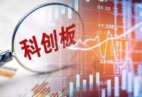 科创板证券将现身A股规模指数