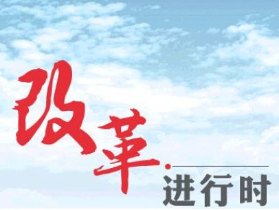 需求侧改革刷屏 中国加速构建新发展格局