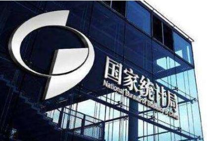 国家统计局：2020年中国GDP首超100万亿元