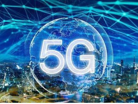 赋能经济发展 服务百姓生活 我国已建成全球最大5G网络
