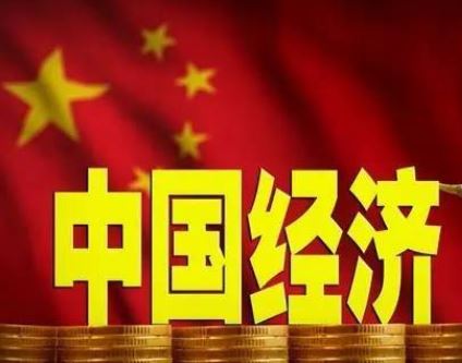 三大动力加持 中国经济新征程行稳致远