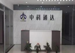 中科通达“大存大贷” IPO前夕牵涉财产保全诉讼