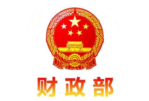  财政部搜集地方专项债项目资金需求 万亿级发债额度或提前下达