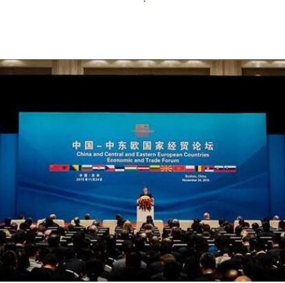 习近平将主持中国－中东欧国家领导人峰会