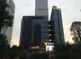 越秀服务集团有限公司向联交所提交上市申请