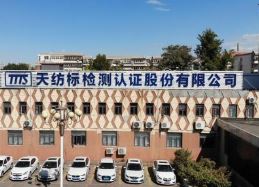 这家国企启动IPO辅导！一年前实施定增 有A股公司提前入股！