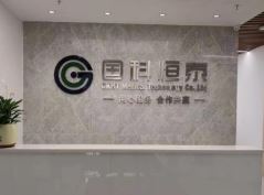 国科恒泰回复IPO三轮问询：说明“带量采购”对公司经营业绩的影响