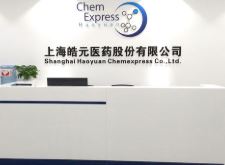 皓元医药宣称研发人员333实为84人 销售费率畸高连续3年为行业均值三倍
