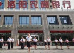 利润连年下滑、不良率连年上升 洛阳农商行股权频流拍