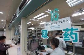首药控股IPO申报材料获受理 拟科创板募资20亿元