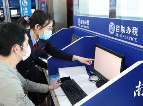 进一步深化税收征管改革 提升办税缴费便利度